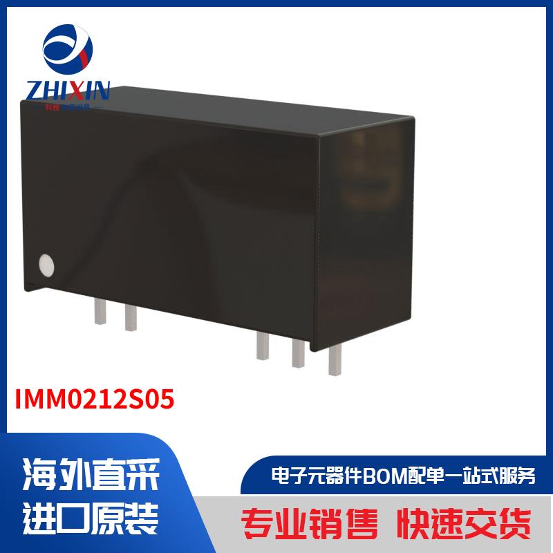 电子元器件原装进口速度优