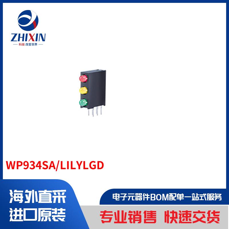 电子元器件原装进口速度优