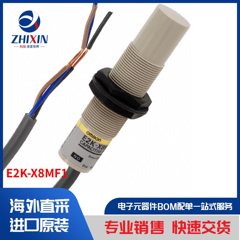 电子元器件原装进口速度优
