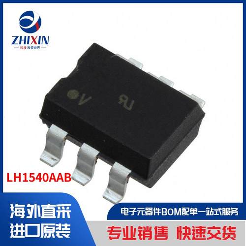 电子元器件原装进口速度优