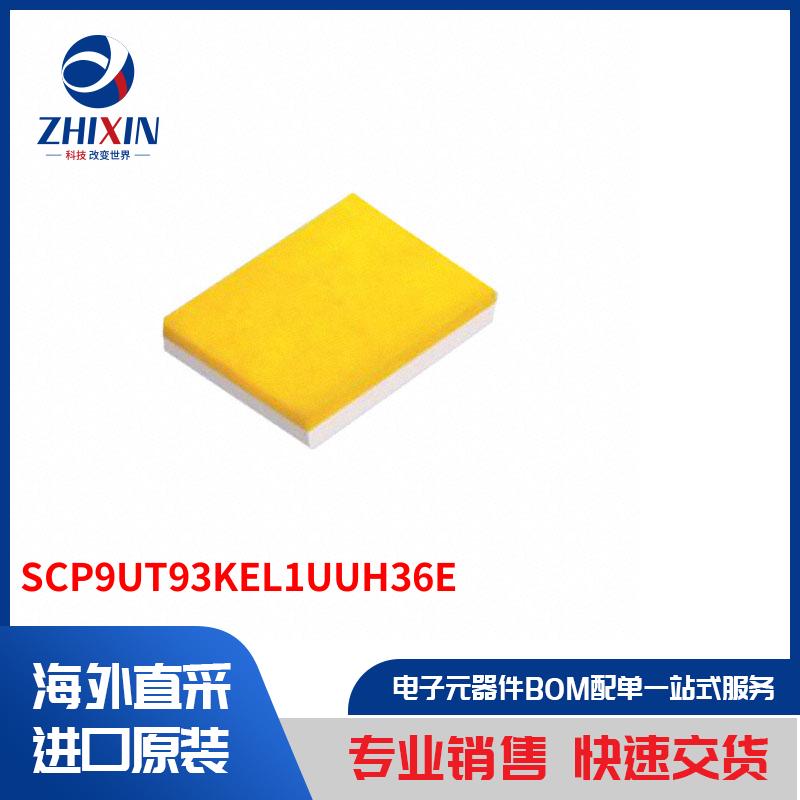 电子元器件原装进口速度优