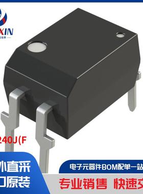 TLP240J(F 继电器 固态继电器 (SSR)