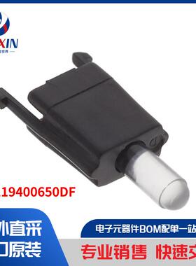 515119400650DF 光电器件 光导管