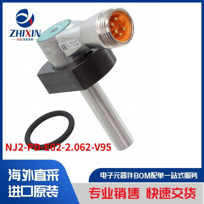 电子元器件原装进口速度优