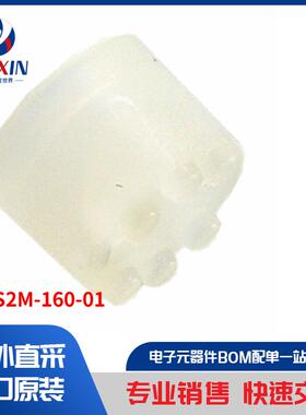 LEDS2M-160-01 光电器件 垫片，支座