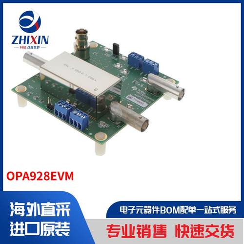 电子元器件原装进口速度优