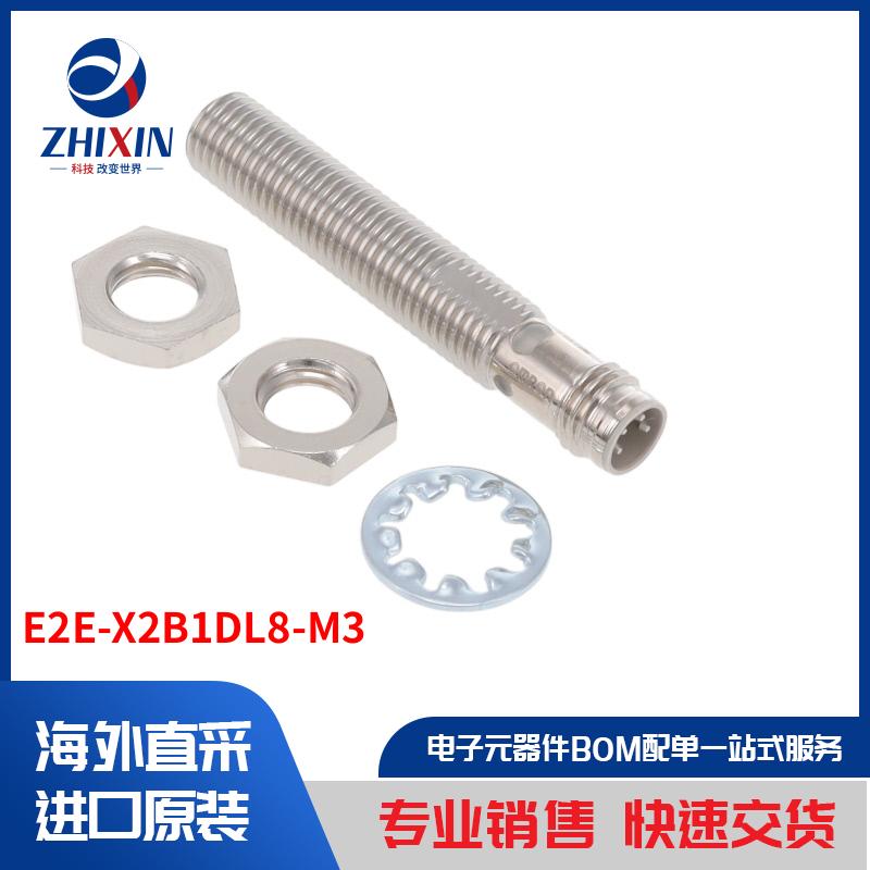 电子元器件原装进口速度优