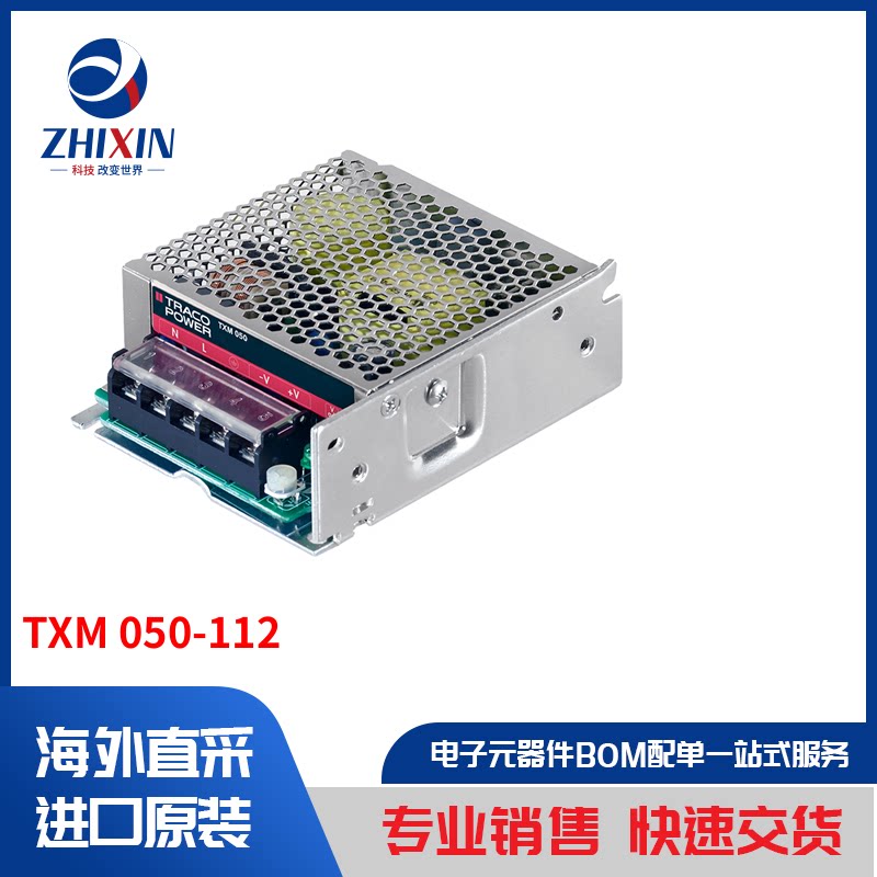TXM 050-112 电源 - 外部/内部（板外） AC DC 转换器