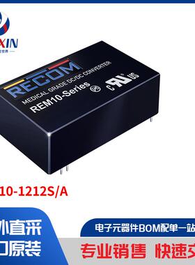 REM10-1212S/A 板安装电源 直流转换器