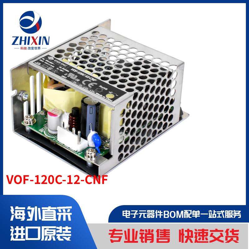电子元器件原装进口速度优