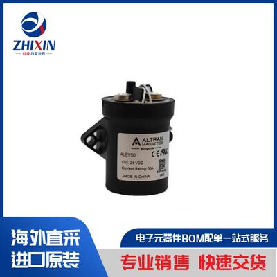 电子元器件原装进口速度优