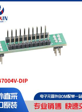 SLG47004V-DIP 开发板，套件，编程器 评估板