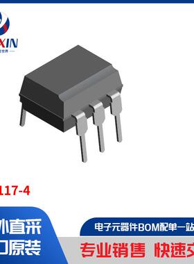 CNY117-4 隔离器 光耦合器、光隔离器