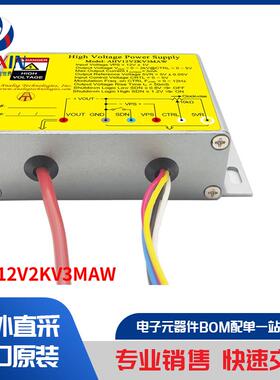 AHV12V2KV3MAW 电源 - 外部/内部（板外） 直流转换器