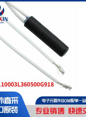 STS110003L360500G918 传感器，变送器 温度传感器