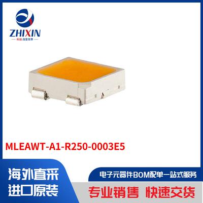 电子元器件原装进口速度优