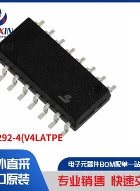 TLP292-4(V4LATPE 隔离器 光耦合器、光隔离器