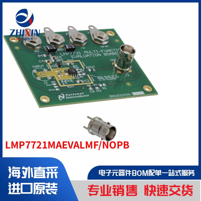 电子元器件原装进口速度优