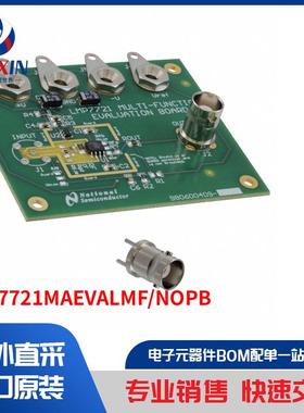 LMP7721MAEVALMF/NOPB 开发板，套件，编程器 评估板