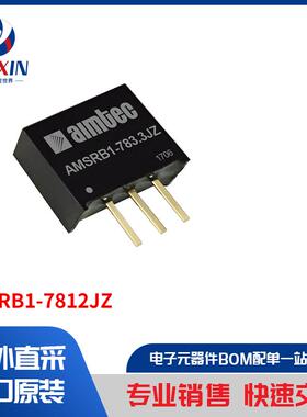 AMSRB1-7812JZ 板安装电源 直流转换器