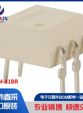 G3VM-41BR 继电器 固态继电器 (SSR)