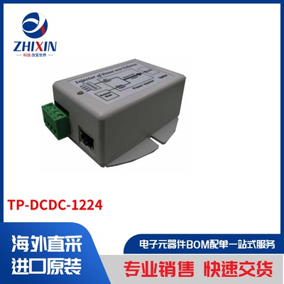 电子元器件原装进口速度优