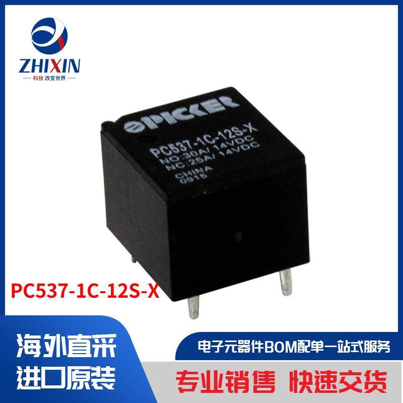 电子元器件原装进口速度优