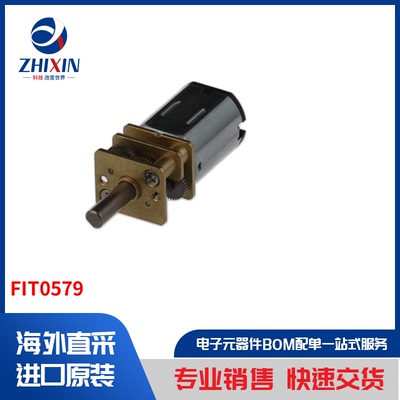 电子元器件原装进口速度优