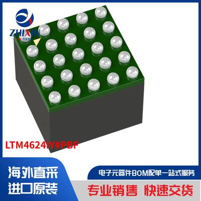 电子元器件原装进口速度优