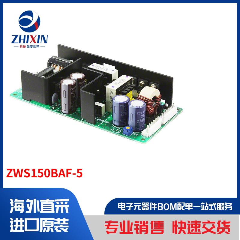 电子元器件原装进口速度优