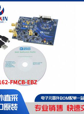 AD9162-FMCB-EBZ 开发板，套件，编程器 评估板