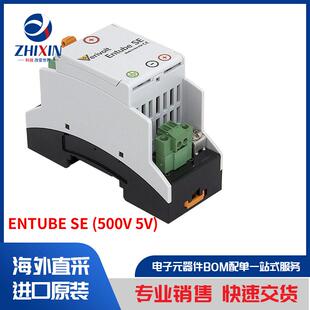 ENTUBE 500V 监视器 工业自动化与控制