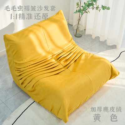 氨纶弹力布奶油风沙发套全包