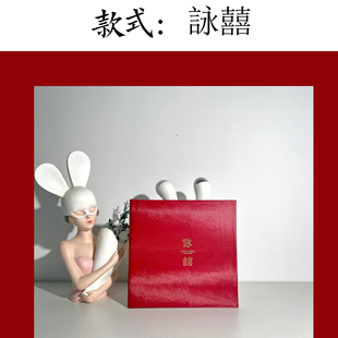 詠喜订婚相册定制结婚相册定制婚纱照相册成品打印照片竖版方版