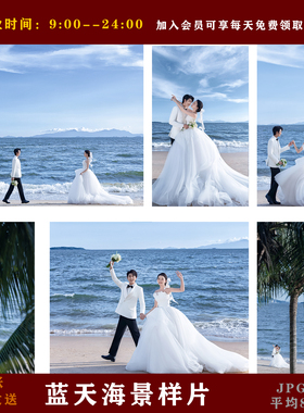 B2323海景14张样片婚纱照海景样片做相框接单样片高清婚纱照样片