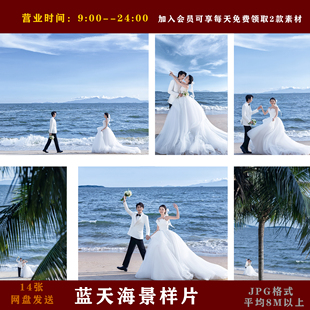 B2323海景14张样片婚纱照海景样片做相框接单样片高清婚纱照样片