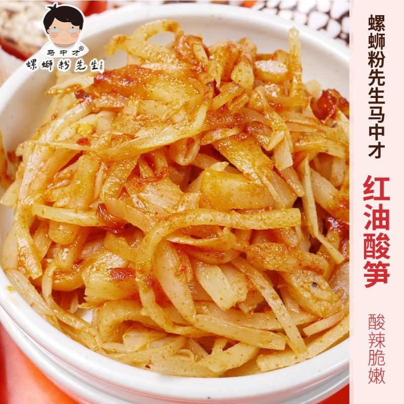螺蛳粉专用【酸笋60g×5包】脆嫩酸辣炒红油八渡酸笋 - 实物图