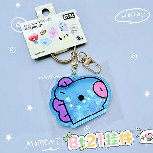 满38元包邮BT21挂件亚克力挂件挂饰钥匙扣挂件