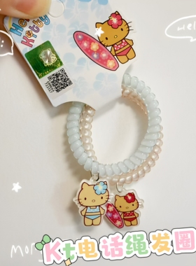 满38元包邮hello kitty可爱甜美卡通黑皮Kt电话绳发圈发绳头绳