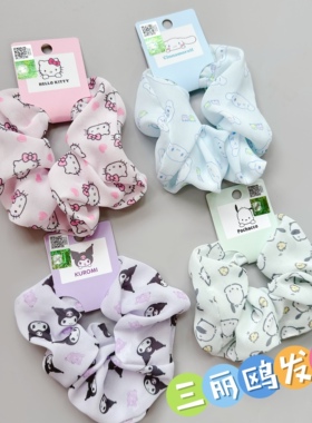 满38元包邮hellokitty正品头饰雪纺发圈大肠圈清新头绳扎马尾发绳