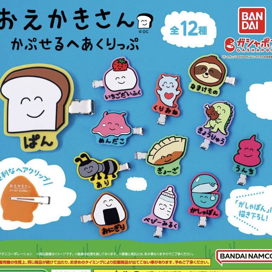 满38元包邮散货有瑕疵BANDAI绘画家插画发夹可爱发饰夹子无痕边夹