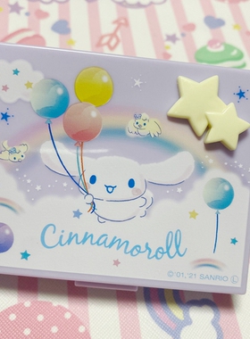 满38元包邮日系可爱三丽鸥sanrio玉桂狗夏日限定收纳盒紫色小盒子