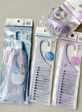 满38元包邮日本三丽鸥洗头梳按摩梳洗头刷按摩梳子气泡网