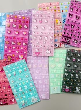 满38元包邮日单散货三丽鸥双子黑皮Kitty立体方块贴纸马赛克贴纸