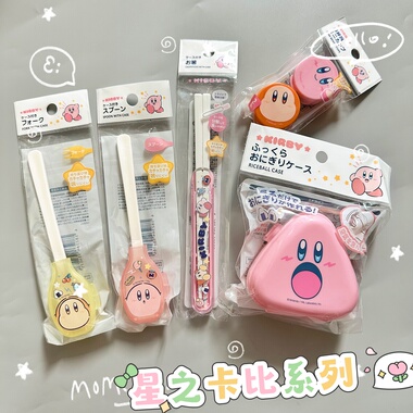 满38元包邮日本可爱卡通星之卡比餐具叉勺套装便携餐具