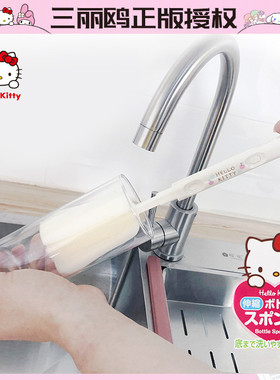 满38元包邮三丽鸥hellokitty凯蒂猫卡通可伸缩海绵杯刷水杯家用刷