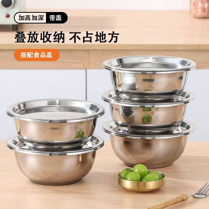 316食品级不锈钢盆带盖装油盆家用油缸厨房油罐汤盆料理洗菜盆,餐饮具,盆,淘宝优惠券,粉丝福利购,淘宝优惠卷