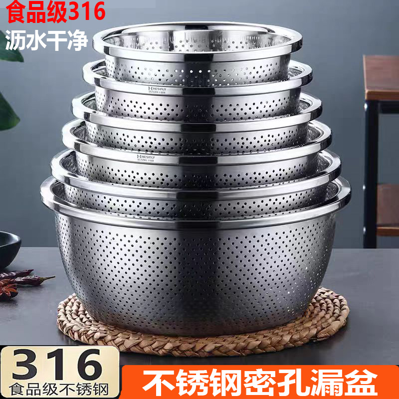 316食品级不锈钢漏盆米筛厨房加厚食品级淘米洗菜沥水盆洗水果滤
