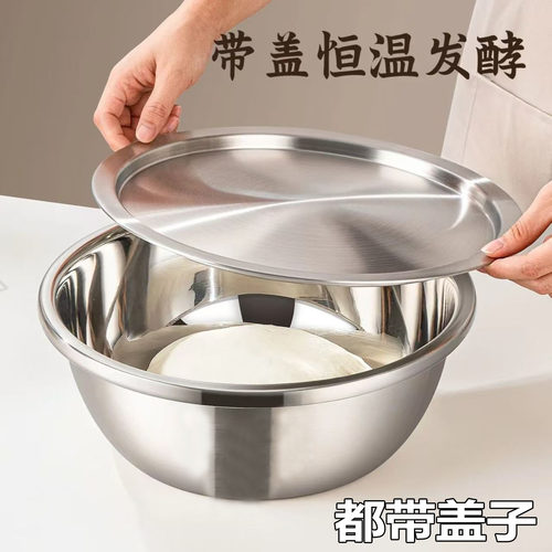 带盖食品级不锈钢盆带盖装油盆家用油缸厨房油罐汤盆料理洗菜盆