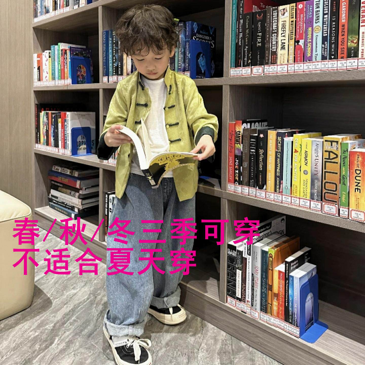 男童唐装洋气清新撞色新中式外套图片